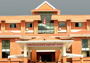 चार जनाविरुद्ध भ्रष्टाचार मुद्दा दायर