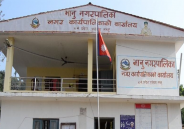 भानु नगरपालिकाको केन्द्र नसार्न सर्वोच्चको अन्तरिम आदेश