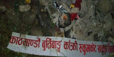 काठमाडौंबाट रूकुम जाँदै गरेको बस त्रिशुलीमा खस्यो