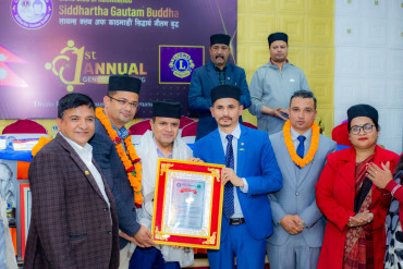 लायन क्लब अफ काठमाडौँ  सिद्धार्थ गौतम बुद्धको पहिलो वार्षिक साधारण सभा सम्पन्न