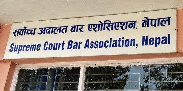न्यायाधीश नियुक्ति गर्न सर्वोच्च बारको माग