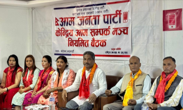 सरकारको कर आतंकविरुद्ध संघर्ष गर्ने आजपाको निर्णय