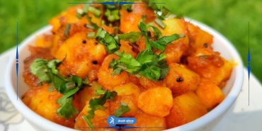आलु दम किन स्वास्थ्यका लागि फाइदाजनक मानिन्छ ?