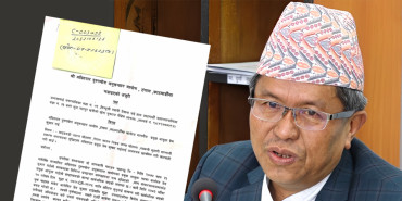 अख्तियार प्रमुख प्रेमकुमार राईविरुद्ध अख्तियारमै उजुरी