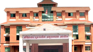 सोलुखुम्बुमा सरकारी जग्गा व्यक्तिको नाममा दर्ता गर्ने कर्मचारीविरुद्ध मुद्दा