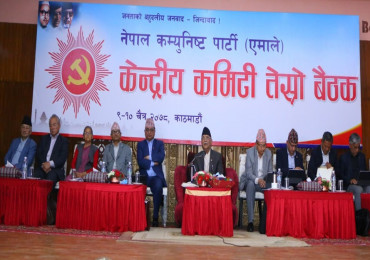 एमाले बैठक सम्पन्न