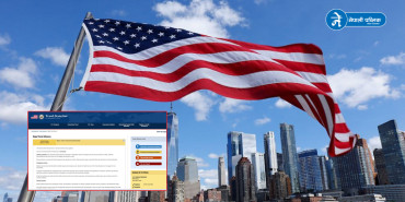 अमेरिकाद्वारा नेपाल भ्रमणसम्बन्धी ‘ट्राभल एडभाइजरी’ परिमार्जन