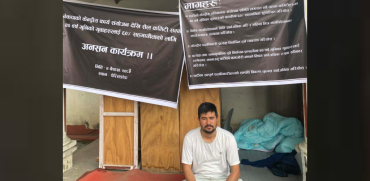 नेकपाको केन्द्रीय कार्यालय पेरिसडाँडामा ६० प्रतिशत युवा सहभागिताको माग गर्दै अनसन