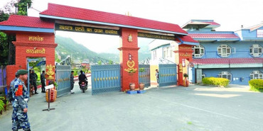 सशस्त्र प्रहरीका १८ जवानलाई प्रधान कार्यालयले दियो यस्तो चेतावनी