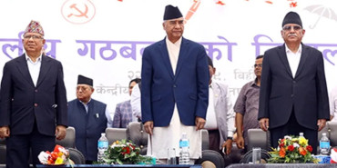 काठमाडौंमा सत्ता गठबन्धनको संयुक्त भेला हुँदै