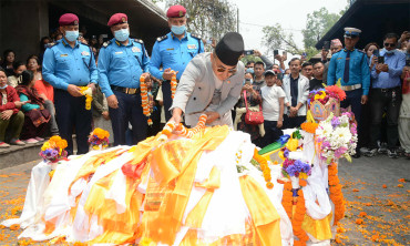 दुर्घटनामा परी निधन भएका इन्स्पेक्टर लामाको अन्त्येष्टि