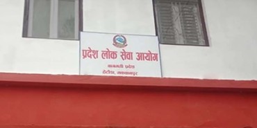 बागमती प्रदेशमा ११ सय भन्दा बढी कर्मचारी माग