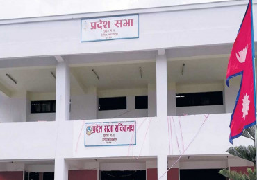 वाग्मती प्रदेशसभा बैठक स्थगित   