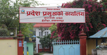 बागमतीका नवनियुक्त मन्त्रीको शपथ कार्यक्रम स्थगित