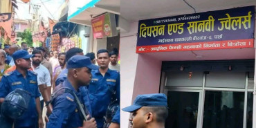 वीरगन्जको एक सुनचाँदी पसलमा प्रहरीको छापा  