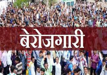 मुलुकका ५७ लाख ६० हजार युवा बेरोजगार