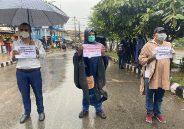 विपीको बेथितीविरुद्ध माइतीघर मण्डलामा प्रदर्शन (फोटो फिचर)