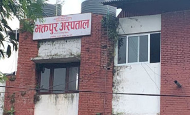 भक्तपुर अस्पताल बन्यो उत्कृष्ट