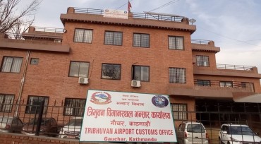 त्रिभुवन विमानस्थल भन्सार बन्द गर्ने कर्मचारीको घोषणा
