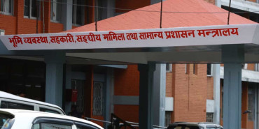 सरकारी जग्गाको ‘भोगाधिकार’ स्वतः समाप्त, लिजमा परिणत गर्न सरकारले दियो ६ महिनाको अन्तिम मौका