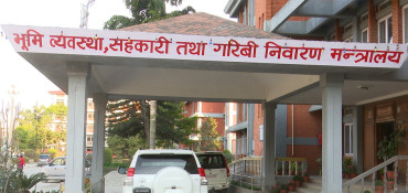 सहकारी विकास मन्त्रालयले पायो १ खर्ब १८ अर्ब ३४ करोड बजेट