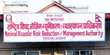 विपद्का घटनामा परी एकैदिन ५ जनाको मृत्यु , ११ घाइते