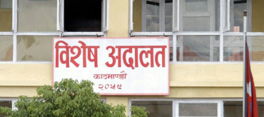 २ लाख घुससहित समातिएका भैरहवा मालपोतका नासुविरुद्ध विशेष अदालतमा मुद्दा दायर