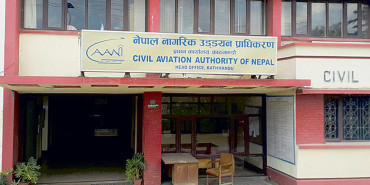 वायुसेवाका पाँच पाइलटलाई निलम्बन गर्न प्राधिकरणको निर्देशन