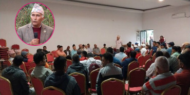 कारबाहीमा परेका पुष्करनाथ ओझा स्वतन्त्र उमेदवारी दिने  तयारीमा