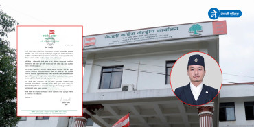 गृहमन्त्रीसँग सम्बन्धित आरोपहरूमा उच्चस्तरीय छानबिन गर्न कांग्रेसको माग