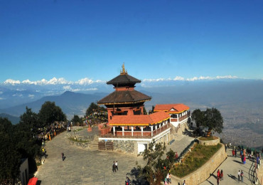 चन्द्रागिरिले साधारण शेयर बिक्री गर्ने