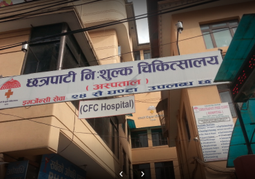छत्रपाटी अस्पताल र नरदेवी आइसोलेसन सेन्टरको सेवा हाललाई स्थगित