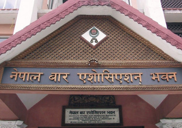 नेपाल बार एशोशिएसनको निर्वाचन चैत १९ गते