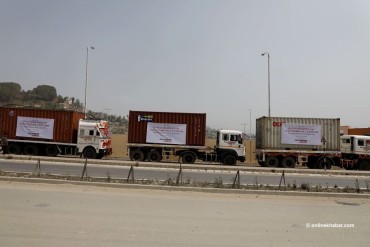 देशभरि ७९१ भन्सार एजेन्ट, ६७ ले गरेनन् इजाजतपत्र नवीकरण