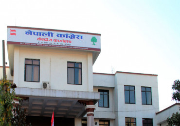 कांग्रेस बैठकमा आज पार्टीका मन्त्रीले जवाफ दिने