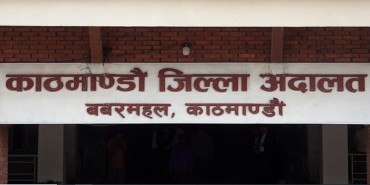 अरुण चौधरीसहित तीन जनालाई दुई दिनभन्दा धेरै हिरासतमा नराख्न अदालतको आदेश