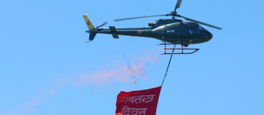 टुँडिखेलमा मनाइयो गणतन्त्र दिवस