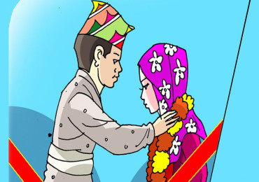 बालविवाह रोक्न प्रोत्साहन भत्ता