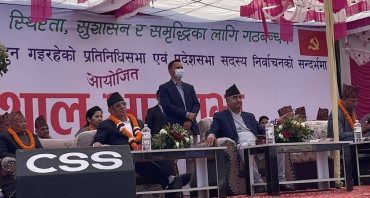 देउवा र प्रचण्डले आज कर्णालीका दुई चुनावी सभालाई सम्बोधन गर्ने