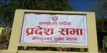 कर्णाली सरकार गठनका लागि शक्ति केन्द्र धाउँदै नेताहरु