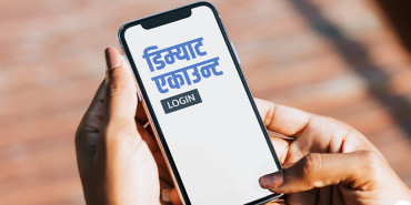 असार मसान्तभित्र डिम्याट खाता नवीकरण नगरे रोक्का हुने 
