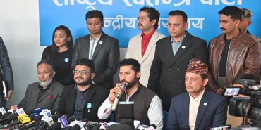 रास्वपाले बोलायो केन्द्रीय समिति बैठक