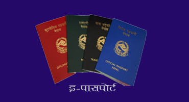 गोङ्गबुका होटलबाट ७३१ राहदानीसहित ३ जना पक्राउ