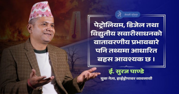 ‘हरेक विपद्को कारण जलवायु परिवर्तन होइन’ : इन्जिनियर पाण्डे