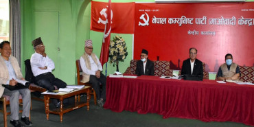 पदाधिकारी टुंगो लगाउन माओवादी स्थायी कमिटी बैठक पेरिसडाँडामा जारी