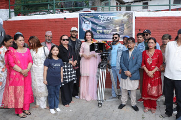 ‘अक्षरा’मा सुशील र न्यान्सीको जोडीः गुह्येश्वरी मन्दिरमा गरियो फिल्मको शुभ मुहूर्त