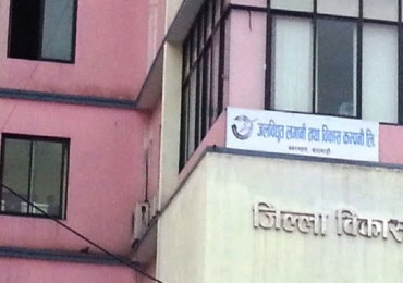 जलविद्युत् लगानी कम्पनीद्वारा नौ वर्षमा १० अर्ब ८८ करोड रुपैयाँ ऋण लगानी