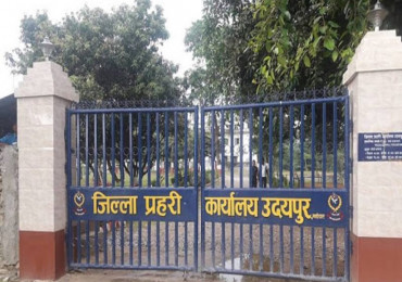 उदयपुरमा सात केजी गाँजासहित एक युवक पक्राउ