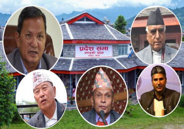 गण्डकी प्रदेश सरकार गठन रोमाञ्चक मोडमा, जनमोर्चाका २ सांसद तटस्थ, कांग्रेसलाई पुगेन बहुमत 