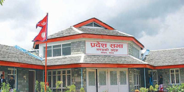 गण्डकी प्रदेशसभाको बैठक बस्दै